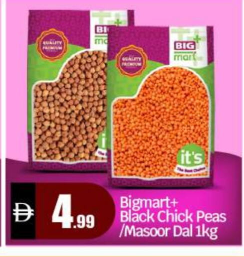 Peas available at بيج مارت in الإمارات العربية المتحدة , الامارات - أبو ظبي