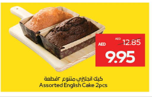 available at ADCOOP in UAE - Abu Dhabi