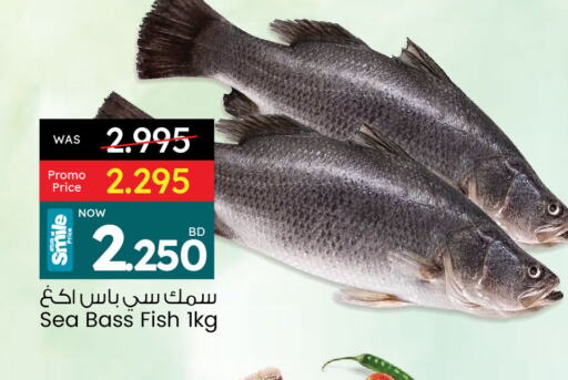 available at أنصار جاليري in البحرين