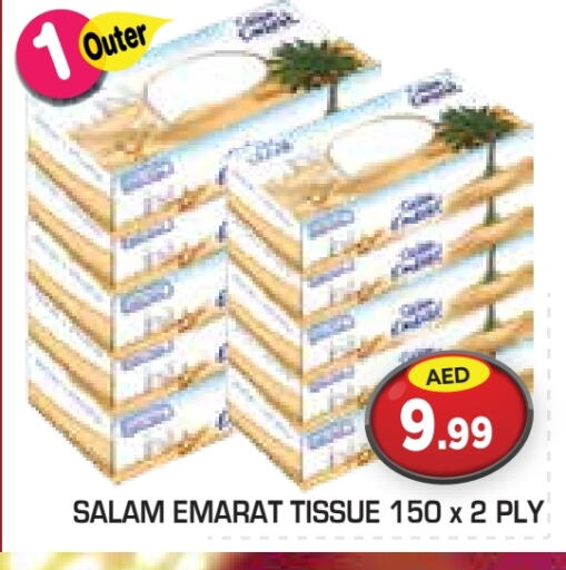 available at سنابل بني ياس in الإمارات العربية المتحدة , الامارات - ٱلْعَيْن‎