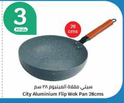 available at City Hypermarket in Kuwait - Jahra Governorate