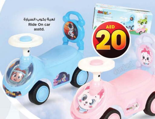available at نستو هايبرماركت in الإمارات العربية المتحدة , الامارات - الشارقة / عجمان