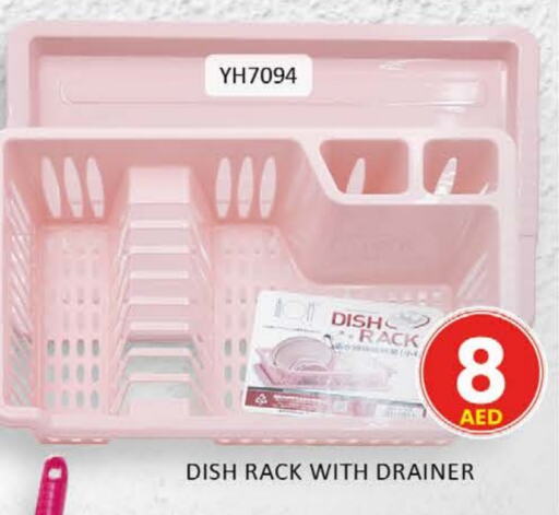 Household Essentials in Al Madina , UAE Offers - United Arab Emirates available at Al Madina in UAE - Dubai