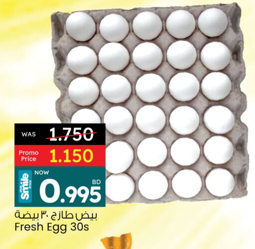 available at أنصار جاليري in البحرين