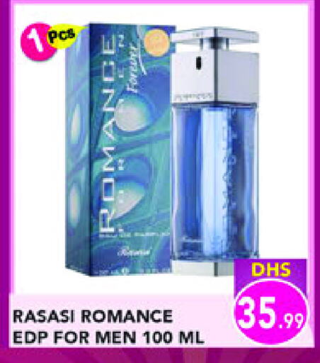 available at سنابل بني ياس in الإمارات العربية المتحدة , الامارات - أم القيوين‎