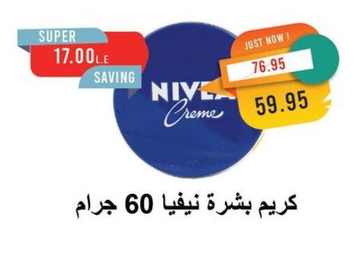 Skin & Face Care in Metro Market , Egypt Offers - Egypt Nivea Face Cream available at Metro Market in Egypt - Cairo