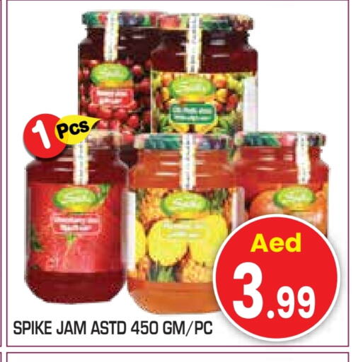 مربى available at سنابل بني ياس in الإمارات العربية المتحدة , الامارات - ٱلْعَيْن‎