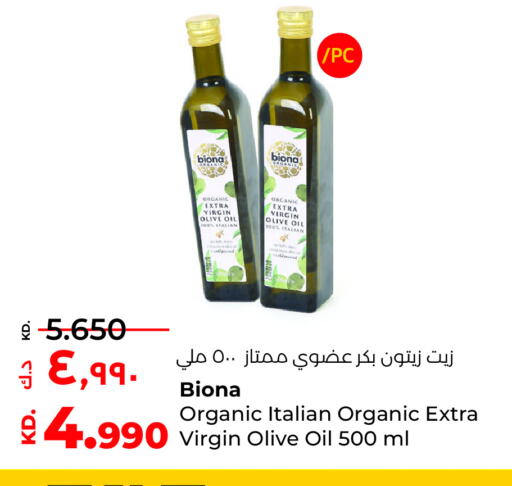Virgin Olive Oil available at Lulu Hypermarket  in Kuwait - Ahmadi Governorate