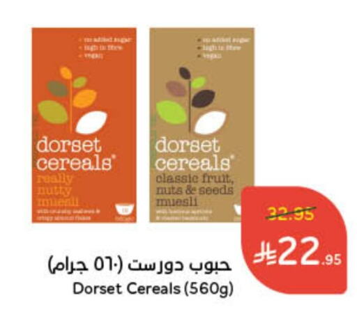 تيميز حبوب الإفطار available at هايبر بنده in مملكة العربية السعودية, السعودية, سعودية - الدوادمي