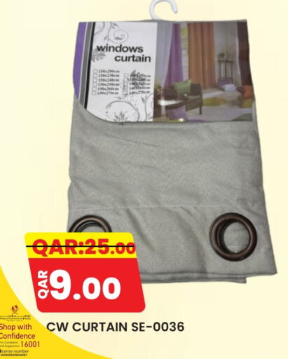 available at Rambo Mart in Qatar - Al Wakra