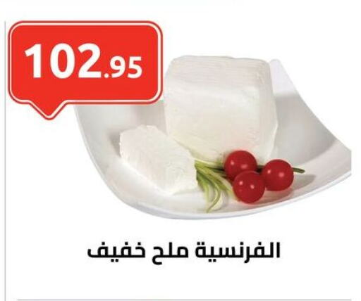 available at El-Hawary Market in Egypt - Cairo