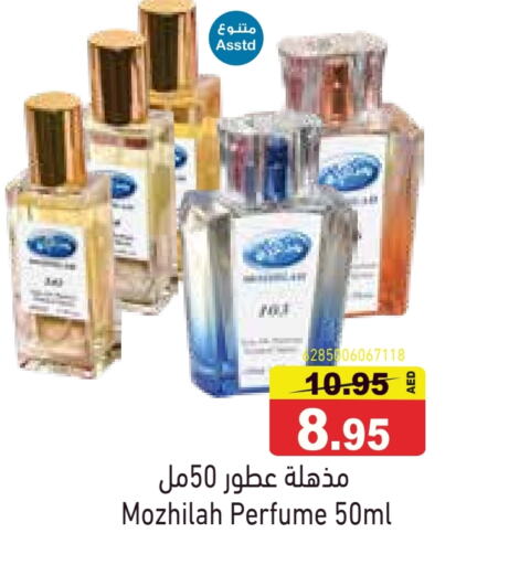 available at Aswaq Ramez in UAE - Abu Dhabi