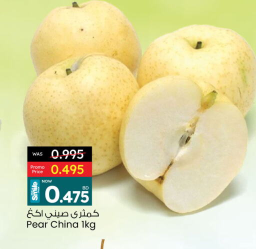 فاكهة طازجة in أنصار جاليري, البحرين كمثرى from China available at أنصار جاليري in البحرين