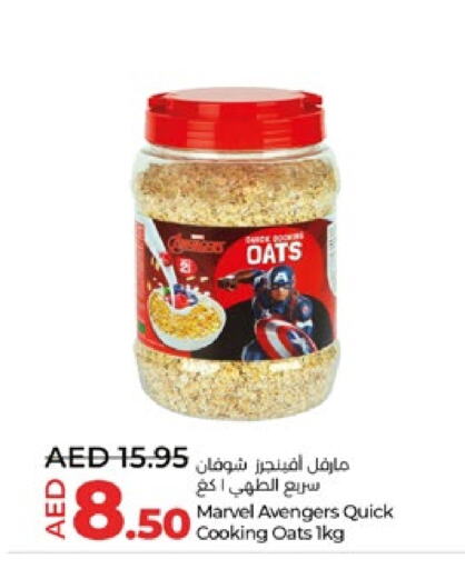 الشوفان available at لولو هايبرماركت in الإمارات العربية المتحدة , الامارات - ٱلْعَيْن‎