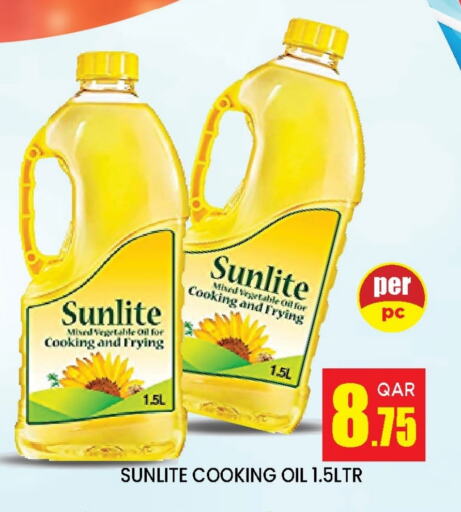 SUNLITE Cooking Oil available at Doha Stop n Shop Hypermarket in Qatar - Doha