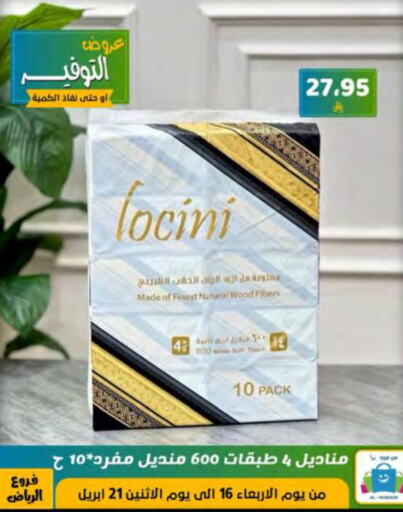 available at Al Hussain Top Up in KSA, Saudi Arabia, Saudi - Dammam