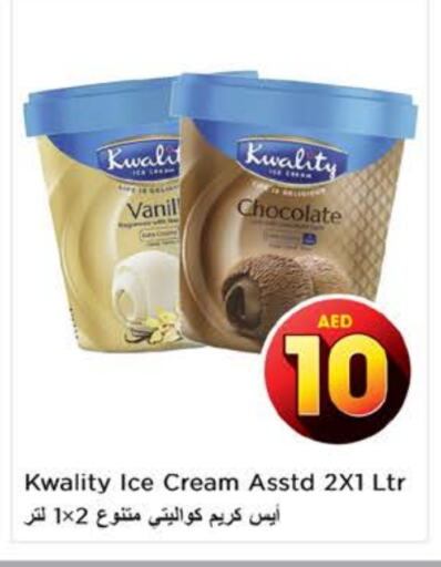 available at Nesto Hypermarket in UAE - Fujairah