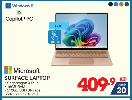 Laptop available at X-Cite in Kuwait - Jahra Governorate