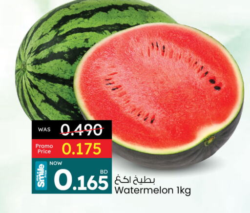 فاكهة طازجة in أنصار جاليري, البحرين بطيخ available at أنصار جاليري in البحرين