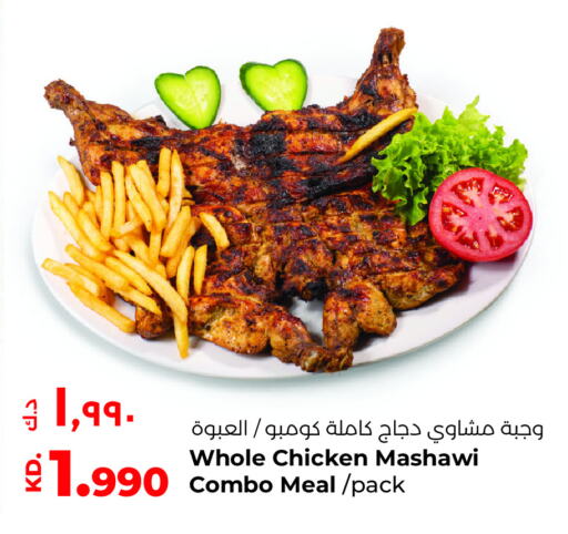 available at لولو هايبر ماركت in الكويت - مدينة الكويت