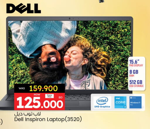 Laptop in Sharaf DG Bahrain | D4D Online