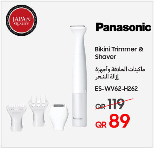 PANASONIC Hair Remover  available at Techno Blue in Qatar - Al Daayen