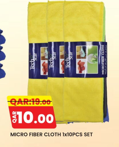 available at Rambo Mart in Qatar - Al Wakra