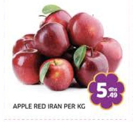 Apples from Iran available at Seven Emirates Supermarket in UAE - Abu Dhabi