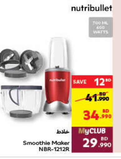 NUTRIBULLET Mixer / Grinder available at Carrefour in Bahrain