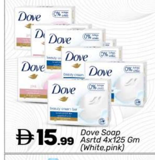 دوف available at بيج مارت in الإمارات العربية المتحدة , الامارات - أبو ظبي