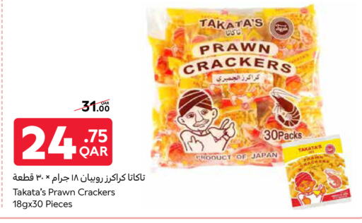 available at Carrefour in Qatar - Al Khor