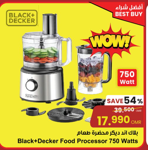 جي بي إل محضر الطعام available at مركز سلطان in عُمان - صُحار‎