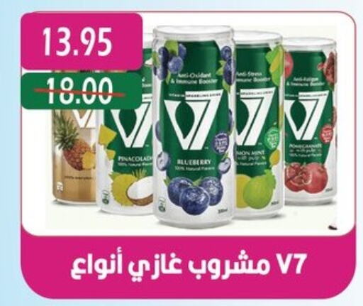 available at Bashayer hypermarket in Egypt - Cairo