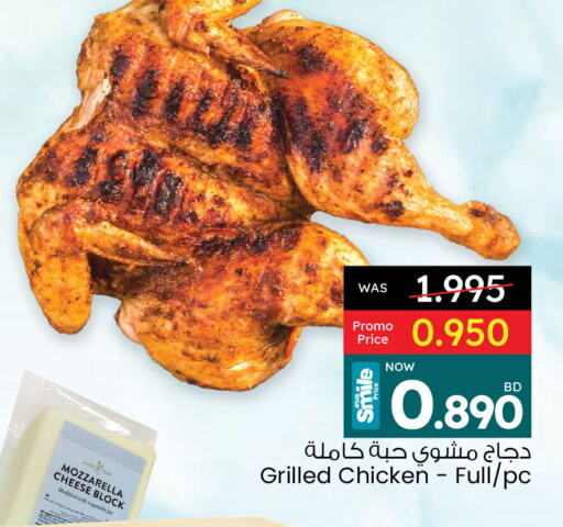 available at أنصار جاليري in البحرين