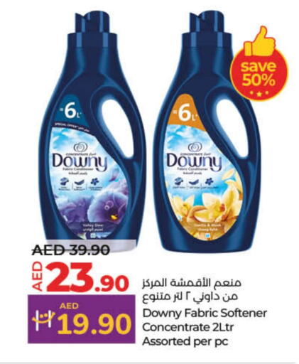 غسل الملابس in لولو هايبرماركت, UAE Offers - الإمارات العربية المتحدة داوني منعم available at لولو هايبرماركت in الإمارات العربية المتحدة , الامارات - أم القيوين