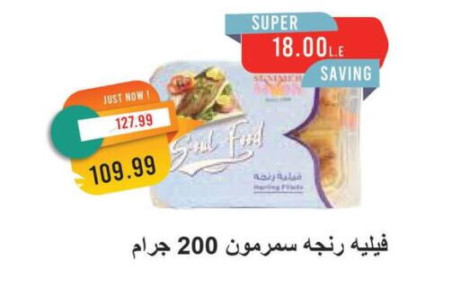 available at Metro Market  in Egypt - Cairo