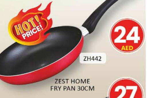 available at Al Madina  in UAE - Ras al Khaimah