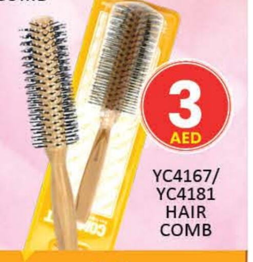 العناية بالشعر in المدينة, UAE Offers - الإمارات العربية المتحدة اكسسوارات شعر available at المدينة in الإمارات العربية المتحدة , الامارات - أم القيوين
