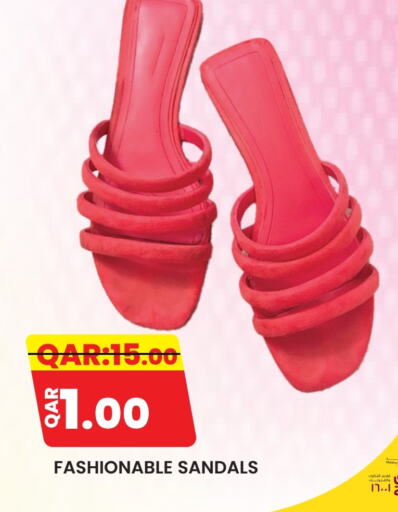 available at رامبو مارت in قطر - الخور