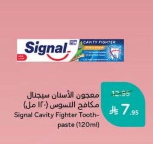 العناية بالأسنان in هايبر بنده, المملكة العربية السعودية Offers - المملكة العربية السعودية سيجنال معجون أسنان available at هايبر بنده in مملكة العربية السعودية, السعودية, سعودية - الدوادمي