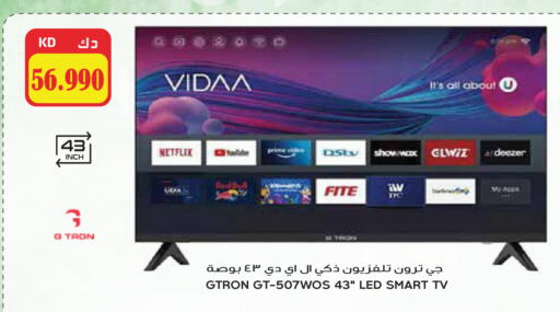 جي ترون تلفاز ذكي available at جراند هايبر in الكويت - محافظة الجهراء