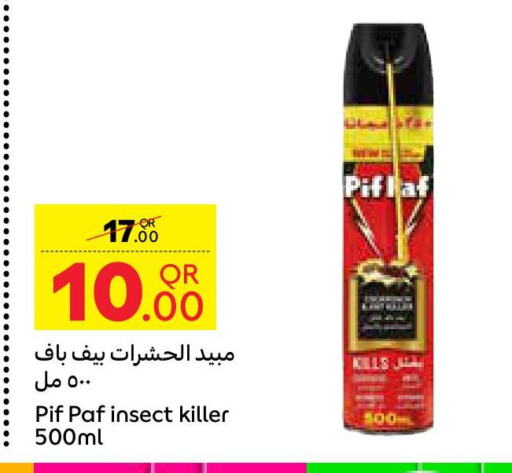 بيف باف available at كارفور in قطر - الريان