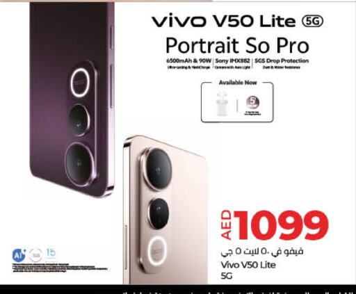 VIVO available at Lulu Hypermarket in UAE - Umm al Quwain