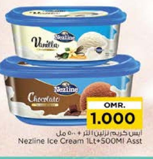 NEZLINE available at Nesto Hyper Market   in Oman - Muscat