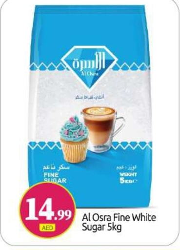 available at بيج مارت in الإمارات العربية المتحدة , الامارات - أبو ظبي