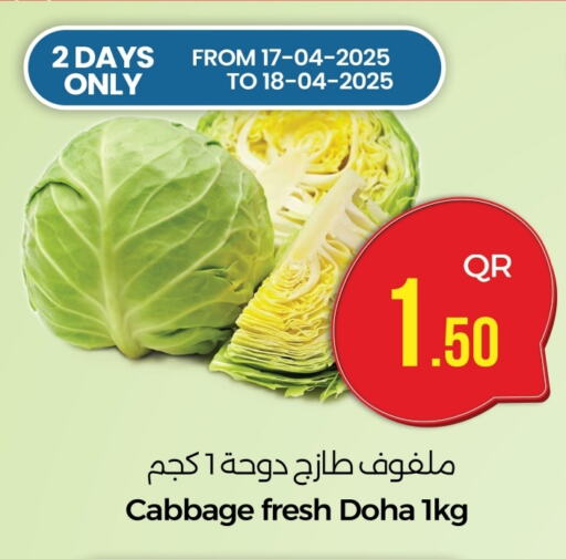 Cabbage from Qatar available at Ahla Mart in Qatar - Umm Salal