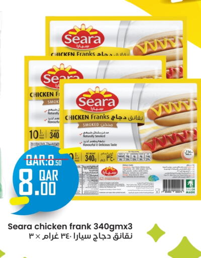 SEARA Chicken Franks available at Rambo Mart in Qatar - Al Wakra