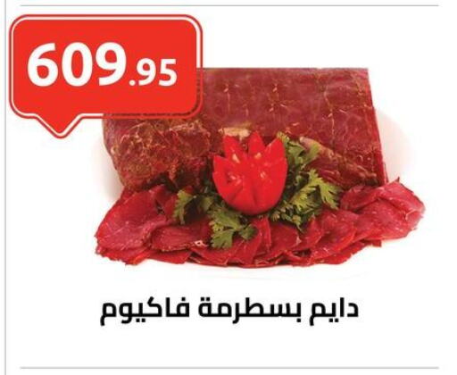 available at El-Hawary Market in Egypt - Cairo