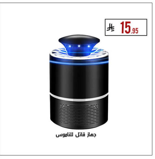 available at ركن العائلة in مملكة العربية السعودية, السعودية, سعودية - حائل‎