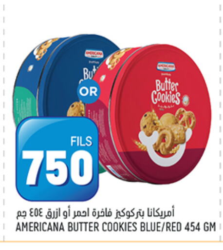AMERICANA available at Gulfmart in Kuwait - Kuwait City